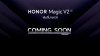 HONOR เตรียมเปิดตัวสมาร์ตโฟนจอพับรุ่นเรือธง HONOR Magic V2 ชวนสัมผัสมหัศจรรย์ความบางและเบาที่สุด ครั้งแรกในไทย 7 ก.พ.นี้! HONOR เตรียมเปิดตัวสมาร์ตโฟนจอพับรุ่นเรือธง HONOR Magic V2 ชวนสัมผัสมหัศจรรย์ความบางและเบาที่สุด ครั้งแรกในไทย 7 ก.พ.นี้!