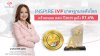 &quot;INSPIRE IVF&quot; คว้าคะแนน AACI ปี 2025 สูง 97.6% ตอกย้ำ “ผู้นำศูนย์รักษาผู้มีบุตรยากมาตรฐานสากล”