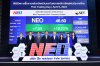 NEO ชูศักยภาพก้าวสู่บริษัท FMCG แห่งนวัตกรรมของเอเชีย มุ่งสร้างการเติบโตยั่งยืน หลังเข้าเทรด SET