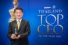 “ประสิทธิ์ บุญดวงประเสริฐ” CEO CPF คว้ารางวัล &quot;Asia’s Best CEO&quot; และ &quot;Thailand Top CEO of the YEAR 2025&quot;