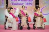12 ปีแห่งการรอคอย! กับเวทีสุดยิ่งใหญ่ "Miss Wheelchair Thailand 2025" สมมง สมเกียรติยศ สมศักดิ์ศรี 12 ปีแห่งการรอคอย! กับเวทีสุดยิ่งใหญ่ "Miss Wheelchair Thailand 2025" สมมง สมเกียรติยศ สมศักดิ์ศรี