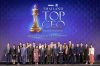 บมจ.เออาร์ไอพี จับมือ คณะพาณิชยศาสตร์ฯ มธ. มอบรางวัล “THAILAND TOP CEO OF THE YEAR 2025” เชิดชู สุดยอดผู้นำ