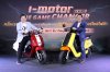 "ไอ-มอเตอร์" เขย่าวงการรถมอเตอร์ไซค์ไฟฟ้า เปิดตัว  "THUNDER : The Ultimate EV Bike" พร้อมบุกตลาดอาเซียน