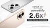 &quot;HONOR 400 Series&quot; กวาดยอดขายทะลุเป้า! ยอดจองพุ่ง 2.6 เท่า ตอกย้ำกระแสสมาร์ตโฟน AI ถ่ายภาพแห่งปี