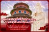 วิหาร "อี่ ทง เทียน ไท้" ชวนร่วมพิธี "ขอพร-เบิกทรัพย์พระโพธิสัตว์กวนอิม" ในวันมหามงคลฤกษ์ "โป๊ยเซียนกั้วไห่" 10 ก.ย.นี้ วิหาร "อี่ ทง เทียน ไท้" ชวนร่วมพิธี "ขอพร-เบิกทรัพย์พระโพธิสัตว์กวนอิม" ในวันมหามงคลฤกษ์ "โป๊ยเซียนกั้วไห่" 10 ก.ย.นี้