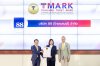 88 (ไทยแลนด์) คว้ารางวัล "Thailand Trust Mark (T Mark)" ย้ำคุณภาพสินค้าไทยระดับสากล 88 (ไทยแลนด์) คว้ารางวัล "Thailand Trust Mark (T Mark)" ย้ำคุณภาพสินค้าไทยระดับสากล