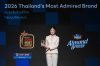 “บลูไดมอนด์ อัลมอนด์ บรีซ” คว้าอันดับ 1 Thailand’s Most Admired Brand 2026 ต่อเนื่องปีที่ 4 ตอกย้ำความเป็นผู้นำตลาดนมอัลมอนด์ในไทย “บลูไดมอนด์ อัลมอนด์ บรีซ” คว้าอันดับ 1 Thailand’s Most Admired Brand 2026 ต่อเนื่องปีที่ 4 ตอกย้ำความเป็นผู้นำตลาดนมอัลมอนด์ในไทย