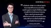 &quot;เซ็นทรัล รีเทล&quot; สรุปรายได้รวมครึ่งปีแรก 131,924 ล้านบาท ตอกย้ำความเชื่อมั่นด้วยเครดิต AA- จากทริสฯ 3 ปีซ้อน