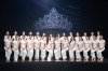 เผยโฉม 30 สาวงาม ร่วมชิงตำแหน่ง “นางสาวถิ่นไทยงาม 2568&quot; รอบตัดสิน 12 ก.ย.นี้