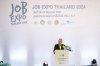 เริ่มแล้ว! "พิพัฒน์" จัด "JOB EXPO THAILAND 2024" รองรับผู้ว่างงาน "แมชชิ่งร่วม 7 แสนอัตรา" 28 - 30 มิ.ย.นี้ ที่ศูนย์สิริกิติ์