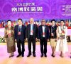 ผสานความร่วมมือผ่านเวที “China-South Asia Expo” ยกระดับความสัมพันธ์ไทย-จีน คณะ “หม่อมหลวงสุภาพ ปราโมช” และ “นางสาวประจงจิต พลายเวช” เยือนมณฑลยูนนาน ร่วมผลักดันเศรษฐกิจและวัฒนธรรมสู่อนาคต ผสานความร่วมมือผ่านเวที “China-South Asia Expo” ยกระดับความสัมพันธ์ไทย-จีน คณะ “หม่อมหลวงสุภาพ ปราโมช” และ “นางสาวประจงจิต พลายเวช” เยือนมณฑลยูนนาน ร่วมผลักดันเศรษฐกิจและวัฒนธรรมสู่อนาคต