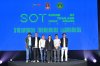 เปิดโผผู้เข้าชิง SOT MUSIC AWARDS 2026 (โสต มิวสิค อวอร์ด 2026) “รางวัลของคนดนตรี โดยคนดนตรี เพื่อคนดนตรี" ครั้งแรกของไทย เปิดโผผู้เข้าชิง SOT MUSIC AWARDS 2026 (โสต มิวสิค อวอร์ด 2026) “รางวัลของคนดนตรี โดยคนดนตรี เพื่อคนดนตรี" ครั้งแรกของไทย