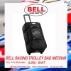 กระเป๋า BELL RACING TROLLEY BAG MEDIUM