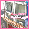  Traveling to the Starlight showroom by MRT Pink Line