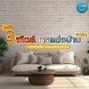 3 Idea สไตล์การแต่งบ้านสุดฮิต เลือกสไตล์ที่ใช่ บ้านแบบไหนโดนใจคุณ 3 Idea สไตล์การแต่งบ้านสุดฮิต เลือกสไตล์ที่ใช่ บ้านแบบไหนโดนใจคุณ