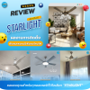 Review of ceiling fan and ceiling fan with light installation work