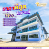 โกดังสำเร็จรูป โคกขาม (KK.7) @สมุทรสาคร พระราม2 เอกชัย