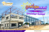 โกดังสำเร็จรูป โคกขาม (KK.9) @สมุทรสาคร พระราม2 เอกชัย