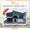 โกดังสำเร็จรูป BK10 @บ้านเกาะ สมุทรสาคร พระราม2