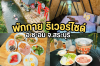 phakkay001 phakkay001