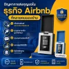 ปัญหาการส่งกุญแจในธุรกิจ Airbnb ที่หลายคนมองข้าม