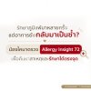 โรคผิวหนังสุนัขแมว, ผิวหนังอักเสบในสัตว์เลี้ยง, หมาคันแมวคัน, ขนร่วงผิดปกติ, เชื้อราในสัตว์เลี้ยง, ไรขี้เรื้อน, ภูมิแพ้ผิวหนังสัตว์เลี้ยง, สัตว์เลี้ยงผิวหนังแพ้ง่าย, รักษาโรคผิวหนังสัตว์, สุขภาพผิวหนังสัตว์เลี้ยง, ผื่นคันในสุนัขแมว, คลินิกสัตว์เลี้ยง, ดูแ โรคผิวหนังสุนัขแมว, ผิวหนังอักเสบในสัตว์เลี้ยง, หมาคันแมวคัน, ขนร่วงผิดปกติ, เชื้อราในสัตว์เลี้ยง, ไรขี้เรื้อน, ภูมิแพ้ผิวหนังสัตว์เลี้ยง, สัตว์เลี้ยงผิวหนังแพ้ง่าย, รักษาโรคผิวหนังสัตว์, สุขภาพผิวหนังสัตว์เลี้ยง, ผื่นคันในสุนัขแมว, คลินิกสัตว์เลี้ยง, ดูแ