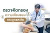 กระดูกและข้อสัตว์เลี้ยง, โรคกระดูกและข้อสัตว์เลี้ยง, ข้อเสื่อมสุนัข, ข้อสะโพกเสื่อมสุนัข, Hip Dysplasia, HipDysplasia, Patellar Luxation, หมอนรองกระดูกทับเส้น, โรคข้อในสุนัข, โรคกระดูกสัตว์เลี้ยง, ศัลยกรรมกระดูกสัตว์เลี้ยง, ผ่าตัดกระดูกสัตว์เลี้ยง, กายภาพ กระดูกและข้อสัตว์เลี้ยง, โรคกระดูกและข้อสัตว์เลี้ยง, ข้อเสื่อมสุนัข, ข้อสะโพกเสื่อมสุนัข, Hip Dysplasia, HipDysplasia, Patellar Luxation, หมอนรองกระดูกทับเส้น, โรคข้อในสุนัข, โรคกระดูกสัตว์เลี้ยง, ศัลยกรรมกระดูกสัตว์เลี้ยง, ผ่าตัดกระดูกสัตว์เลี้ยง, กายภาพ
