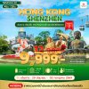ทัวร์ฮ่องกง เซินเจิ้น พระใหญ่กระเช้านองปิง 360 องศา 4 วัน 2 คืน โดย Hong Kong Airlines