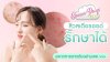 Steroid Acne: Causes, Symptoms, Treatment &amp; Prevention Guide
