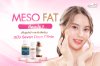 โปรแกรมฉีด Meso Fat คืออะไร? ลดแก้ม ลดเหนียง ปรับหน้าเรียว