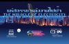 electricity