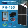 PH-450 ชุด Offgrid 450W พร้อมติดตั้ง