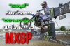 เรอนูซ์​ คัมแบ็กสวย ฟลานเดอเรน ยังรั้งท็อปไฟว์ MXGP 