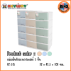 KEYWAY กล่องลิ้นชักอเนกประสงค์ 5 ชั้น KS-515