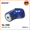 SOLEX ล็อคดิสมอเตอร์ไซค์ No.9025