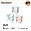 KEYWAY ชั้นวางของอเนกประสงค์ 3 ชั้น (มีล้อ) AE-461