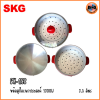 SKG กระทะไฟฟ้าอเนกประสงค์ 2 ชั้น 3.2 ลิตร 12" (มีซึ้ง) SK-188