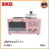 SKG เครื่องทำอาหารเช้า 4 in 1 1300w รุ่น SK-BBQ6