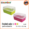KEYWAY ชุดคว่ำจานพร้อมฝาปิด K-479