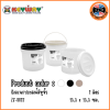 Keyway ถังอเนกประสงค์มีหูหิ้ว (2.0 L) ZS-8823