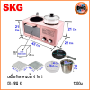 SKG เครื่องทำอาหารเช้า 4 in 1 1300w รุ่น SK-BBQ6