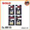 SOLO top security lock กุญแจโซโล รุ่น 4507 SQ ขนาด 35-50 mm