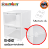 KEYWAY กล่องใส่รองเท้าฝาเปิดหน้า SB-2022