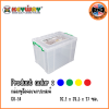 KEYWAY กล่องอเนกประสงค์ (กล่องหูล็อก) CK-13