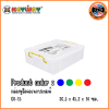 KEYWAY กล่องอเนกประสงค์ (กล่องหูล็อก) CK-15