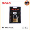 SOLO top security lock กุญแจโซโล รุ่น 4507 SQL ขนาด 35-50 mm