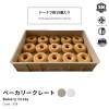 ลังเบเกอร์รี่ / Bakery crate Code : 598