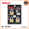 SOLO กุญแจชุดโซโล รุ่น SQ - 40/3 ขนาด 40 mm.