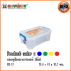 KEYWAY กล่องอเนกประสงค์ (กล่องหูล็อก) CK-17