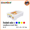 KEYWAY กล่องอเนกประสงค์ (กล่องหูล็อก) CK-18